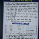 사천시 삼천포항 신수도(2019.3.9/일목회 정기행사)_1 이미지