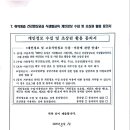 안교1리경로당 이미지