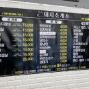 돼지소개소 이미지