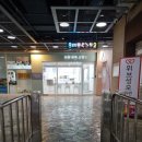 원정수학교습소