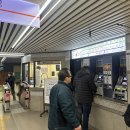 공항철도 운서역(개찰구 밖) | 난바역에서 오사카 간사이공항 가는법 (공항철도 급행열차)
