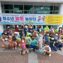 침산3동행정복지센터앞 이미지