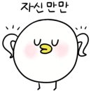 부리또만나 이미지