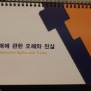 흐린뒤맑음신경과의원 네이버블로그