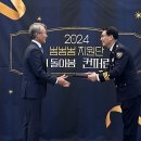 전라남도경찰청 이미지