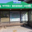 정촌면-2 이미지