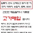 티브이부동산장터