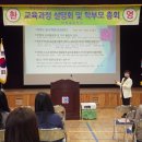 어론초등학교 이미지
