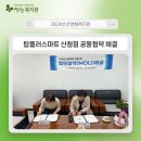 탑플러스마트 이미지