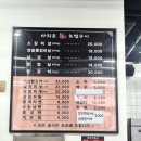 아지트 팡팡 이미지