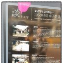 약전부부한의원 | 대구 근대 골목투어, 약령시와 약령시 전시관을 찾다.