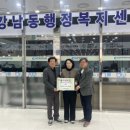 강남동행정복지센터 이미지