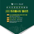 씨티에스에이 네이버블로그