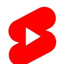 숏폼 콘텐츠 만들기 이미지