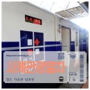 조원관광진흥(주) | 동일본 철도 야히코 신사와 니가타의 사케 관광열차 코시노 슈쿠라 여행