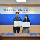 와플대학협동조합