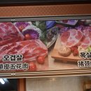돈향기식당 이미지