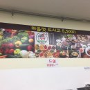 엄마집밥 이미지