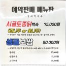 구월애 막국수 이미지