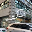 금석금은방