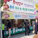 충청농산 이미지
