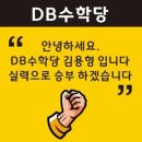 수학당수학교습소 네이버블로그