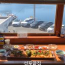 성포로 | 거제 맛집 성포끝집 통창 바다뷰와 기대이상이었던 정갈한 꼬막정식 후기