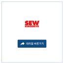 코리아토탈 엔지니어링(주) 이미지