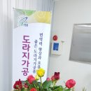 고경식품 이미지