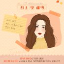 나만의 퍼스널컬러 찾기 이미지