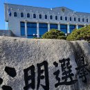 중앙선거관리위원회 이미지