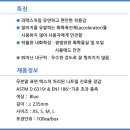 G9220 이미지