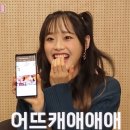 지우누나에게 보내는 편지 306일차♡ 이미지