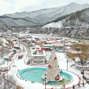 분천산타마을 이미지