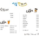 성실잣호두과자 이미지