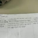 RE : [책대화]한강_작별하지않는다_기록1_천해솔_2026 이미지