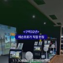 부곡스크린골프연습장 이미지