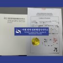비채 행정사사무소 이미지