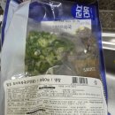 맑은자리 | 바다자리 맑은 도다리쑥국 밀키트 내돈내산 후기