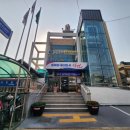 합성2동행정복지센터 이미지