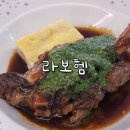 일학식당 | Day 7-4. 칸쿤 신혼여행 TRS유카탄 레스토랑 라보헴 (강력추천)