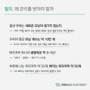 모오브 이미지