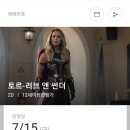 CGV광교 1관 이미지