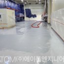 에이톰엔지니어링 이미지
