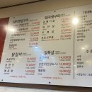 촌뜨기화로구이 이미지