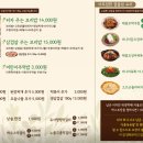 수.보리밥 이미지