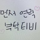 외계인 테이블