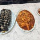 꽃감분식