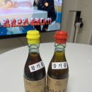 화성기름집 이미지