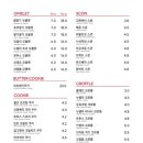 차차커피코 홍성점 이미지